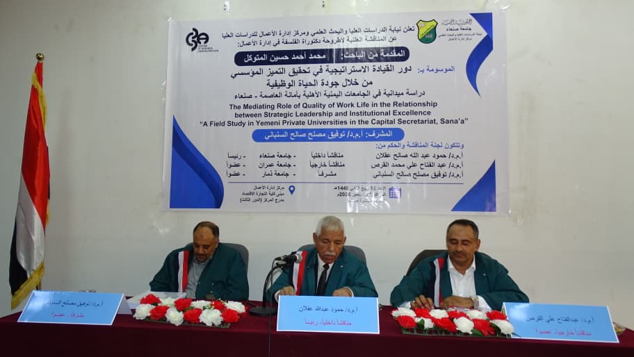صورة اللجنة محمد المتوكل.jpg