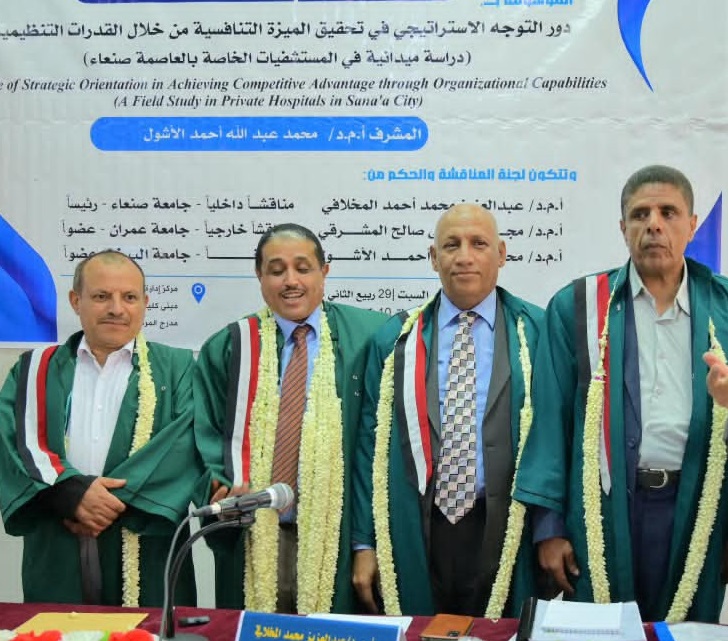 هلال اللجننة.jpg