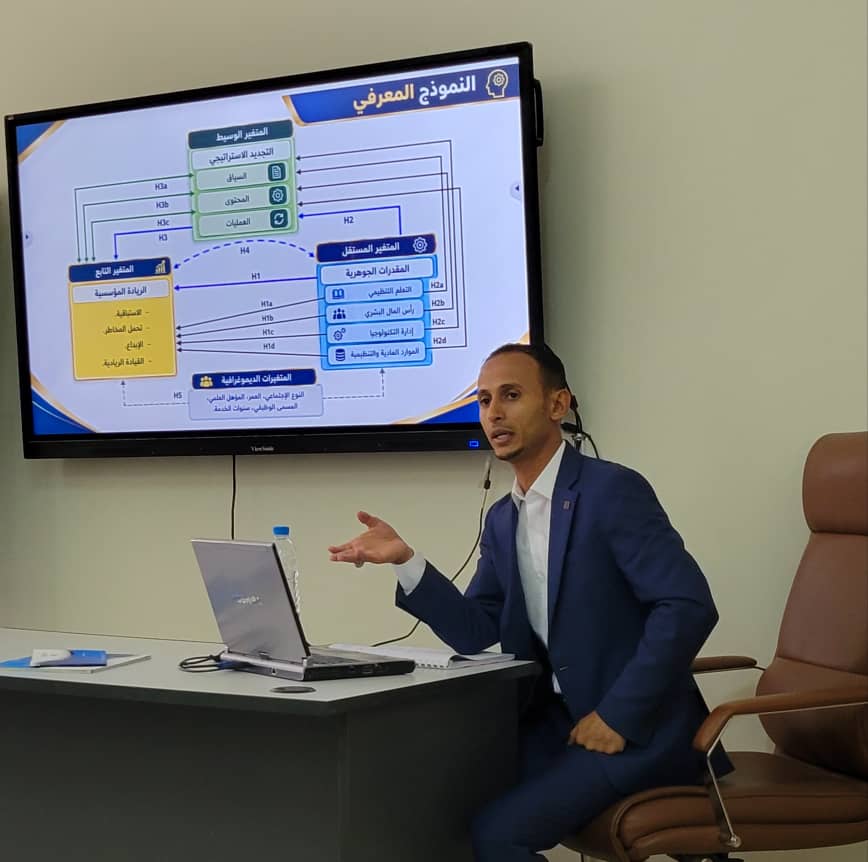 قسم إدارة الأعمال بكلية التجارة والاقتصاد يعقد سمنارًا علميًا لمناقشة خطتي دكتوراه
