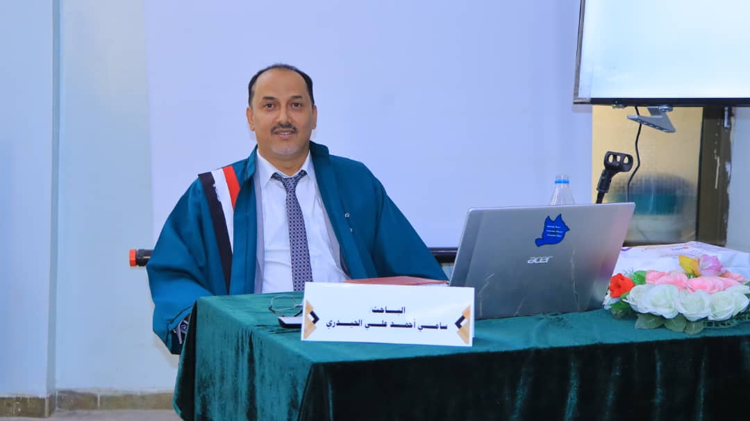 الباحث سامي أحمد الحيدري ينال الدكتوراه في طب المجتمع من جامعة صنعاء