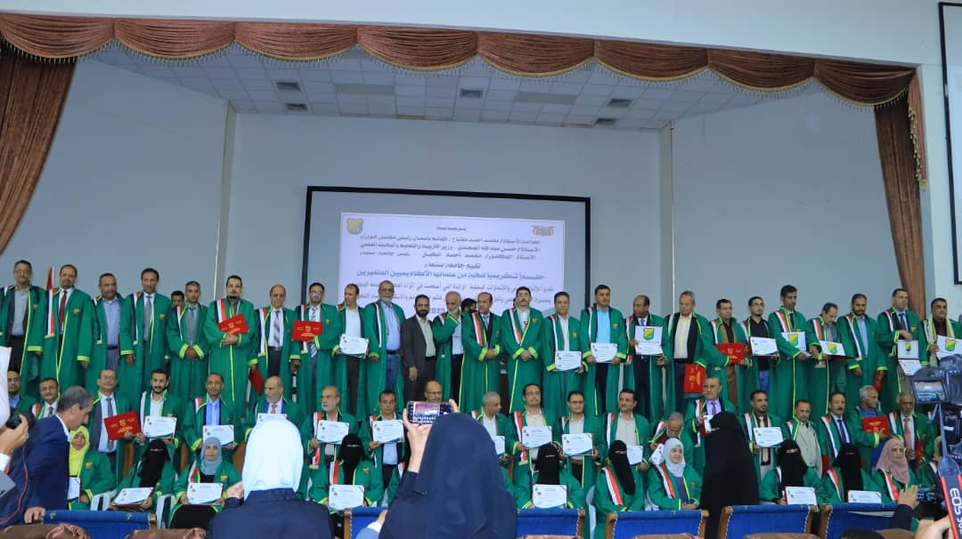 في الحفل التكريمي السنوي لجامعة صنعاء.. كلية الطب تتصدر الكليات في عدد العلماء المكرمين