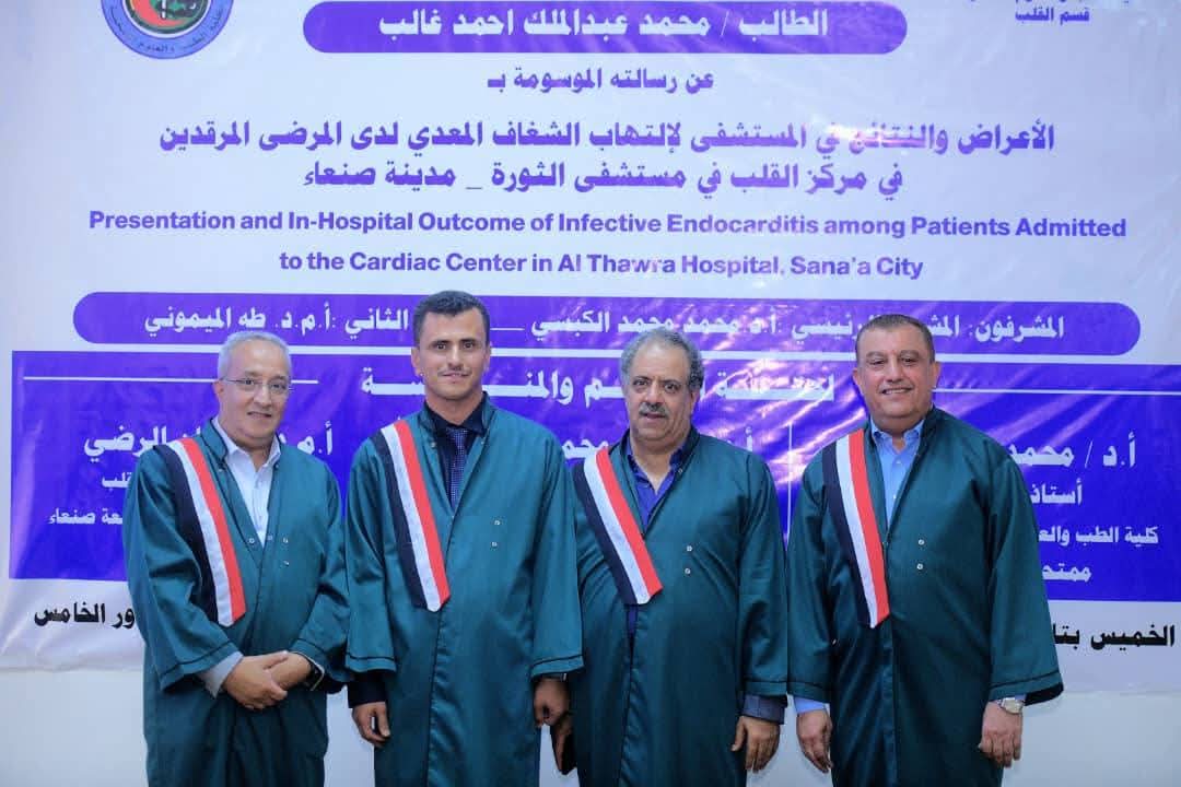 الباحث محمد عبدالملك غالب ينال الدكتوراه الطبية في أمراض القلب والأوعية الدموية