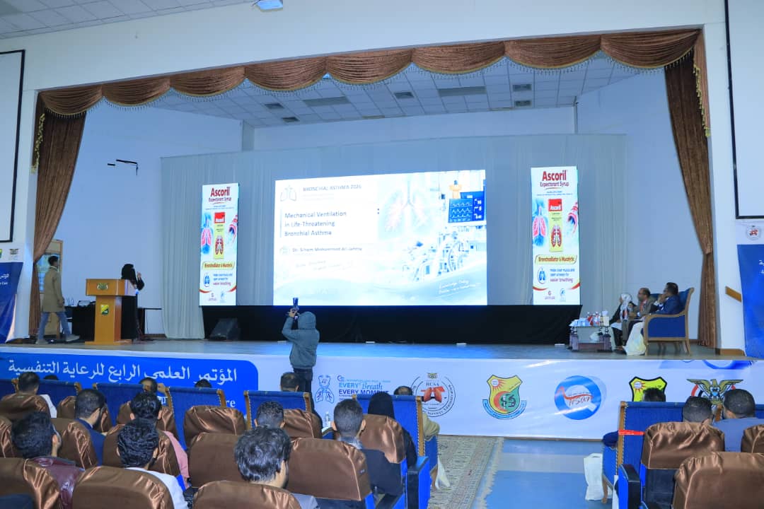 كلية الطب  بجامعة صنعاء تحتضن اليوم العلمي للمؤتمر العلمي الرابع للرعاية التنفسية