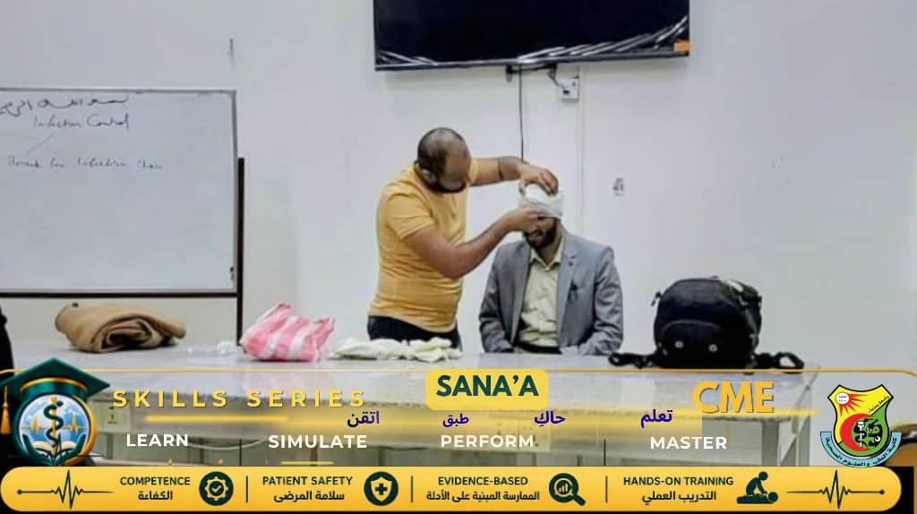 معامل المحاكاة والمهارات السريرية بجامعة صنعاء تواصل تنفيذ كورس «الطوارئ والعناية الحرجة»