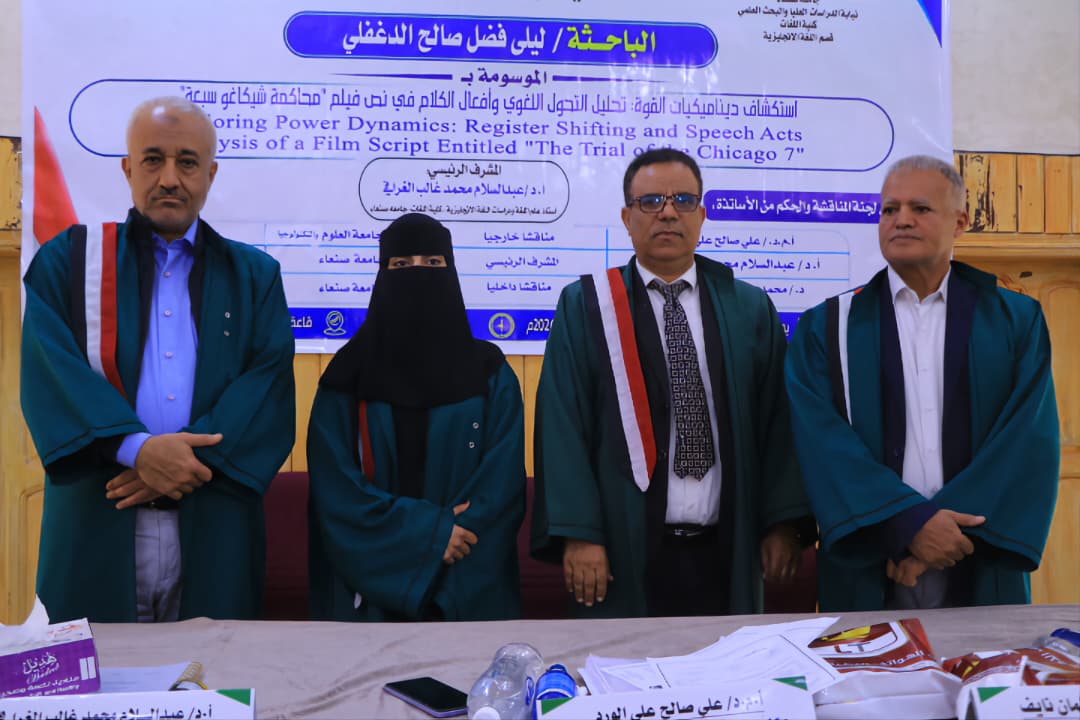 Master’s Degree Awarded to Researcher Laila Al-Daghfaliwith Distinctionin Linguistics