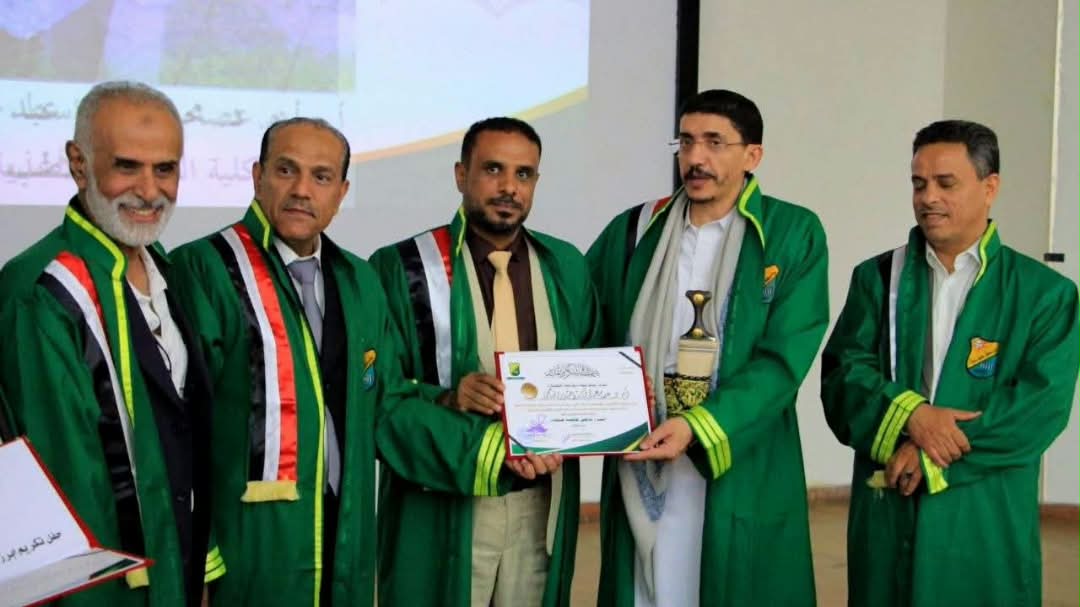 تكريم ثلاثة عشر باحثًا من كلية الزراعة والأغذية والبيئة ضمن أبرز باحثي جامعة صنعاء
