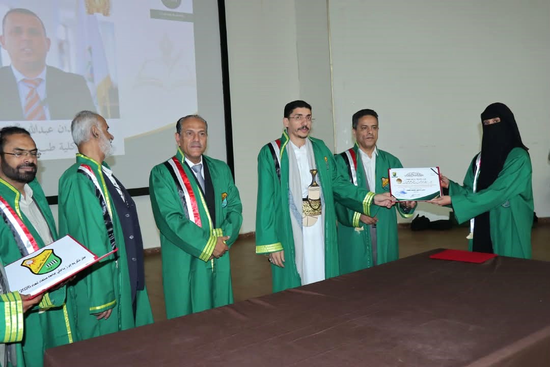 تكريم ثلاثة عشر باحثًا من كلية الزراعة والأغذية والبيئة ضمن أبرز باحثي جامعة صنعاء