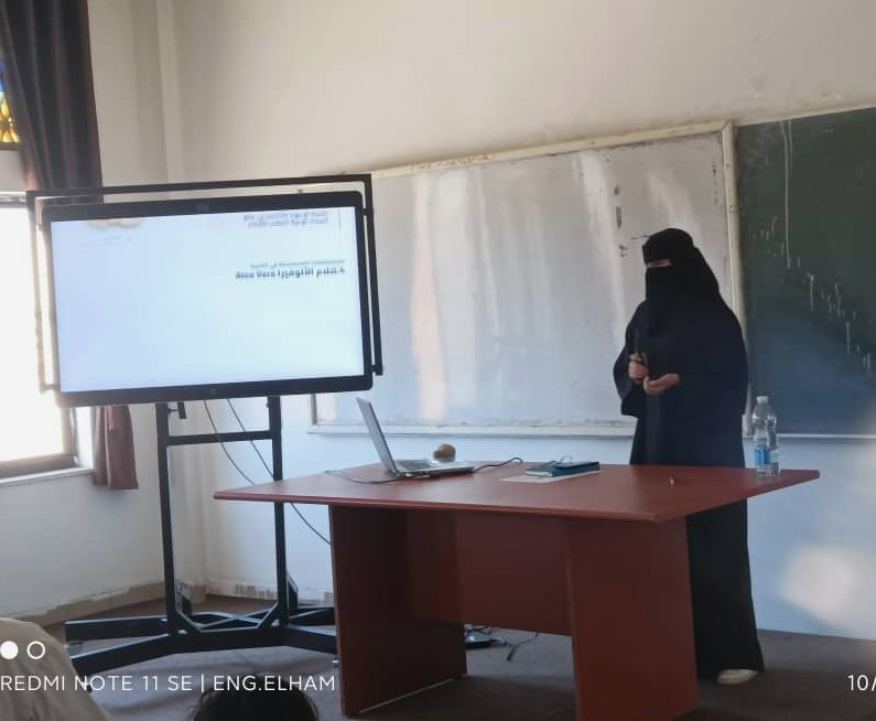 قسم البستنه بكلية الزراعة يناقش خطة رسالة الماجستيرللباحثة ليلى عبدالرحمن الشرجبي