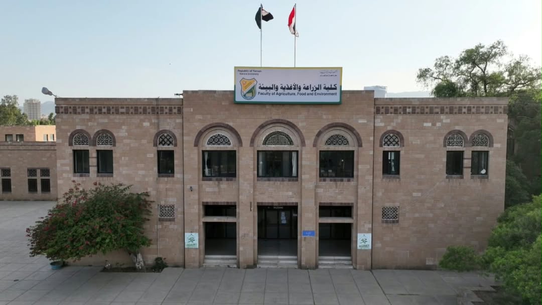 كلية الزراعة والأغذية والبيئة بجامعة صنعاء تدشّن الفصل الدراسي الثاني للعام الجامعي 1448هـ