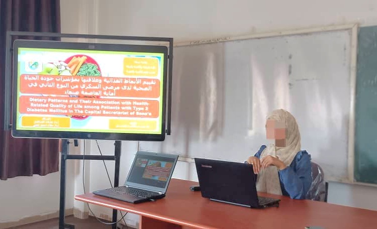 قسم علوم الأغذية يناقش خطة رسالة ماجستير حول الأنماط الغذائية وجودة الحياة لدى مرضى السكري