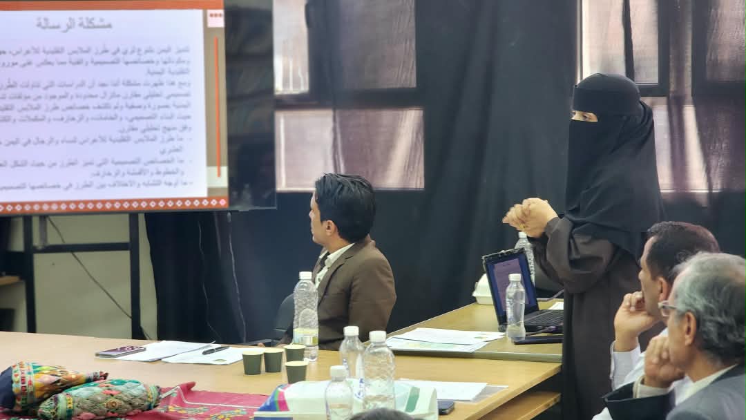 قسم الآثار والسياحة بجامعة صنعاء يناقش خطة ماجستير للباحثة: أمة السلام محمد سحلول