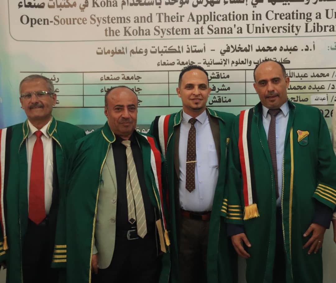 الدكتوراه للباحث عبدالله محروس مشورة في تقنيات المعرفة بكلية الآداب والعلوم الإنسانية