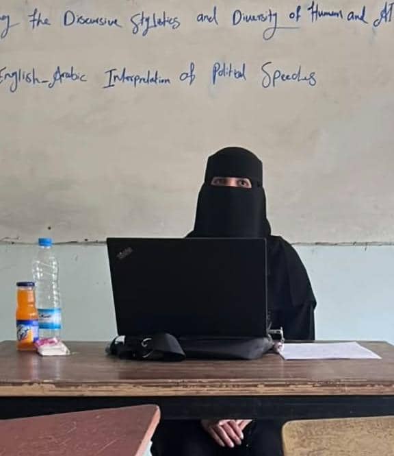 مناقشة خطة أطروحة دكتوراه المقدمة من  الباحثة سلوى ناشر، من كلية الآداب والعلوم الإنسانية