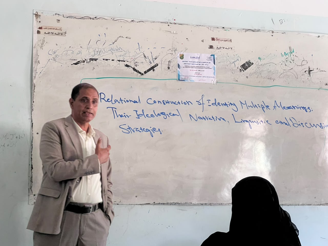مناقشة خطة أطروحة دكتوراه المقدمة من الباحث محمدعبدالوهاب من كلية الآداب والعلوم الإنسانية