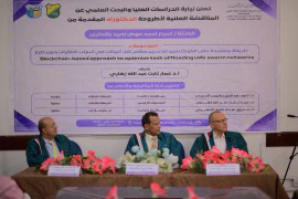 الدكتوراه للباحثة أسرار باقطيان في تكنولوجيا المعلومات