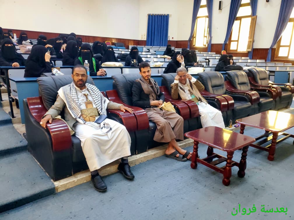 الباحثة منيرة المحطوري تنال الماجستير من كلية التربية