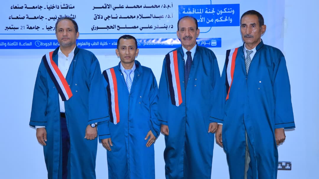 الماجستير بامتياز للباحث مازن نعمان  حسن  في قسم التمريض من كلية الطب