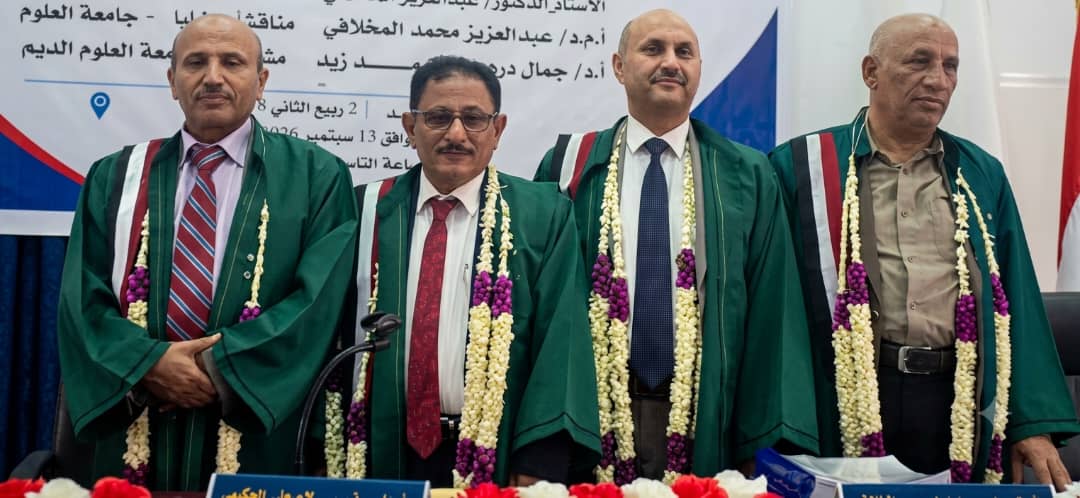 الباحث عمر قاسم محمد المزلم ينال درجة الدكتوراه في فلسفة إدارة الأعمال