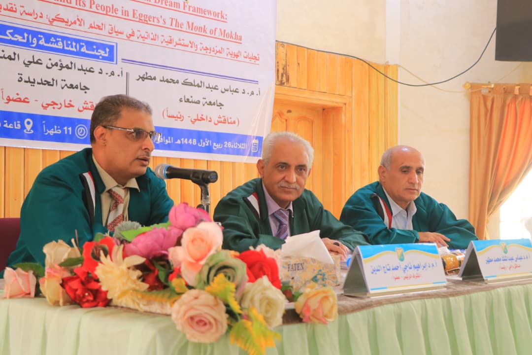 الباحث صالح محمد السالمي ينال الماجستير من كلية اللغات