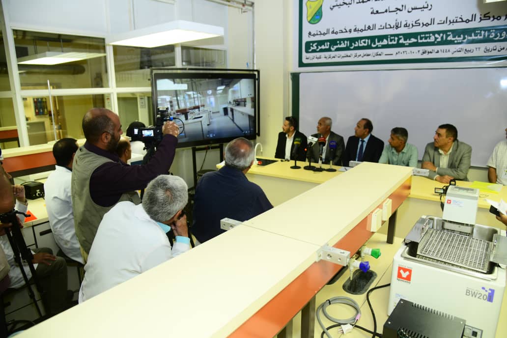 بعد إعادة تشغيله.. جامعة صنعاء تؤهل كوادر مركز المختبرات المركزية للأبحاث العلمية وخدمة ال