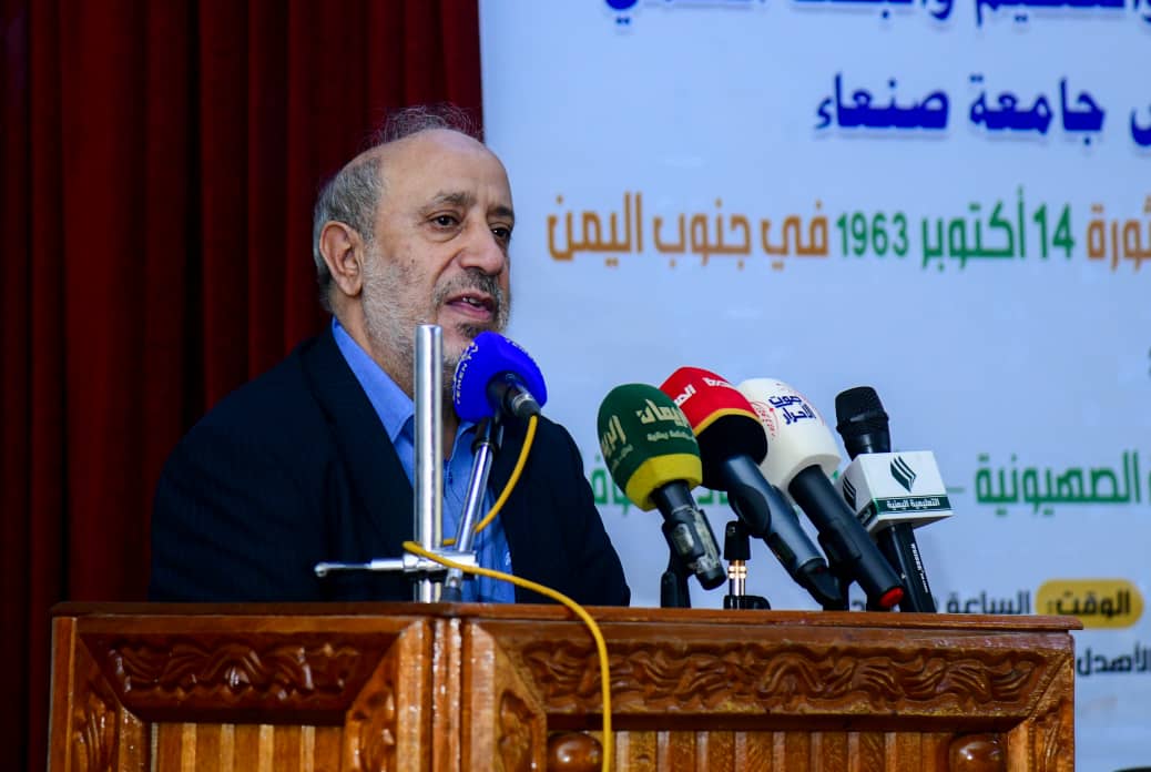 جامعة صنعاء تنظم ندوة فكرية حول طوفان الأقصى وثورة 14 أكتوبر والتحولات الإقليمية والدولية