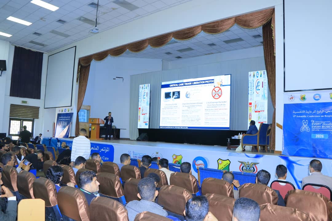رئيس جامعة صنعاء يوجّه بإعداد برنامج أكاديمي متخصص في الرعاية التنفسية