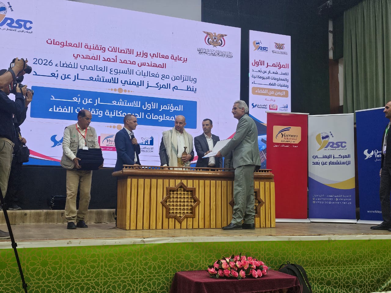 مركز المياه والبيئة يشارك بأوراق علمية في المؤتمر الأول للاستشعار عن بُعد وتقنيات الفضاء