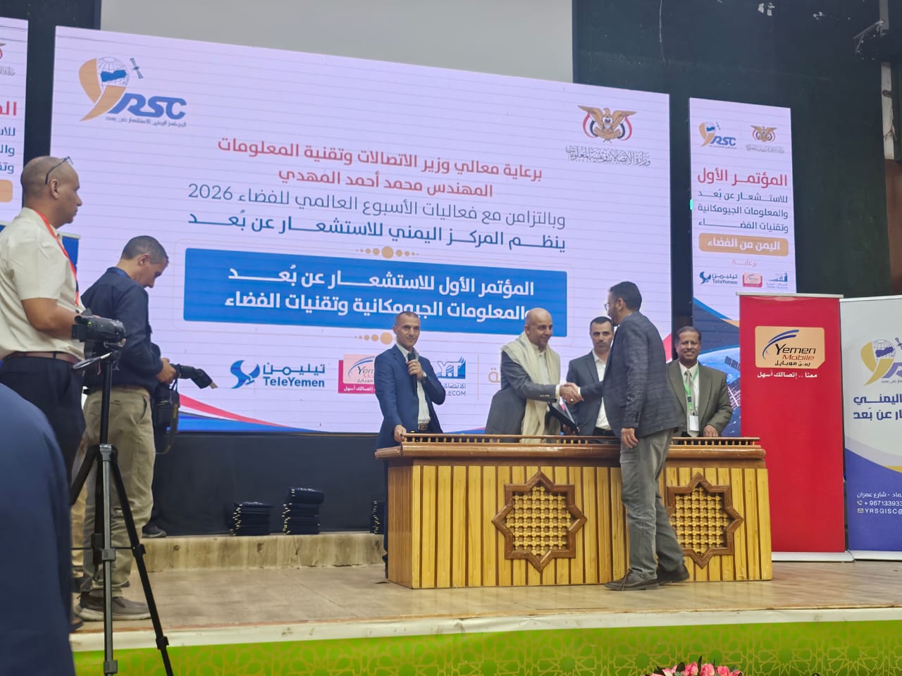 مركز المياه والبيئة يشارك بأوراق علمية في المؤتمر الأول للاستشعار عن بُعد وتقنيات الفضاء