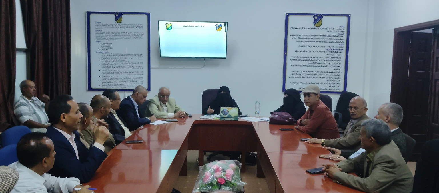 الجودة يناقش آليات متابعة وتقييم الأداء في كليات الجامعة