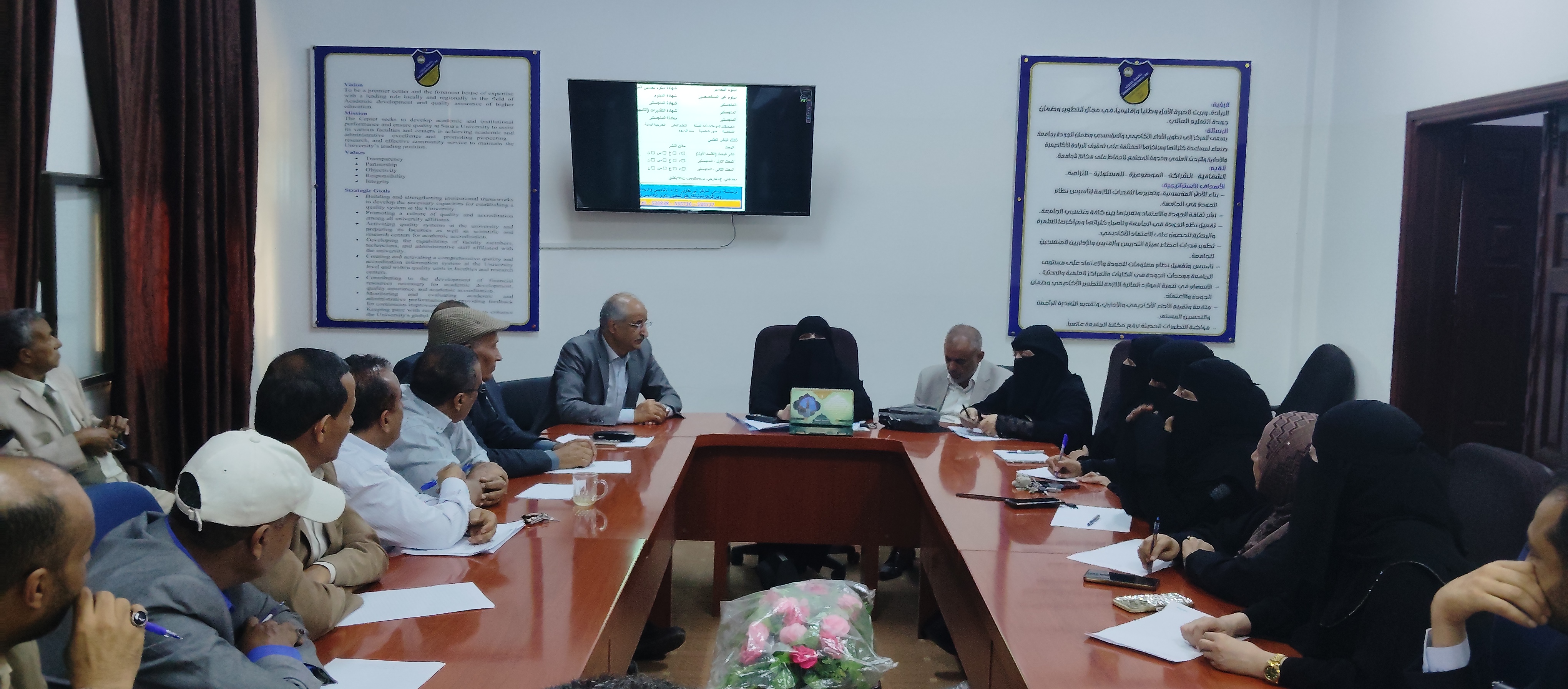 Sana’a University ADQAC Discusses Postgraduate Data Review Form ‎and Forms Field Inspection Committees