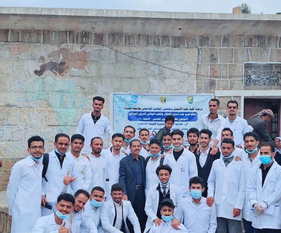 طلاب كلية طب الأسنان مستوى خامس ينفذون نزولًا ميدانيًا توعويًا ووقائيًا إلى  مدرسة التعاون