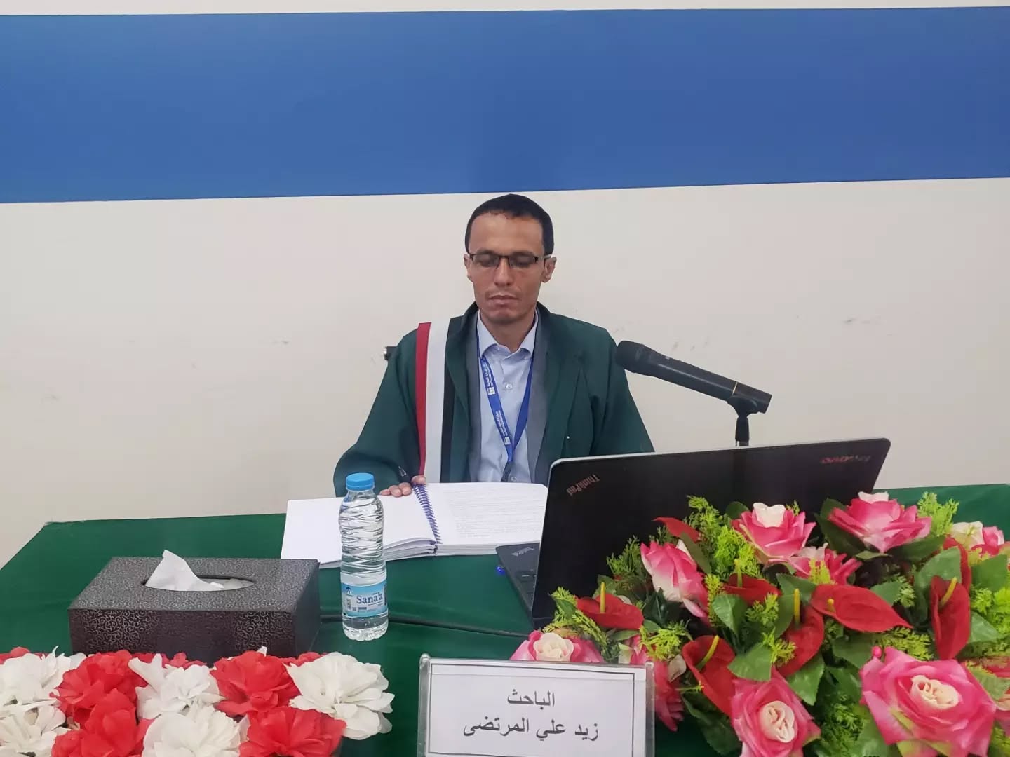 الباحث زيد علي محمد  ينال درجة الماجستير التنفيذي في الإدارة العامة