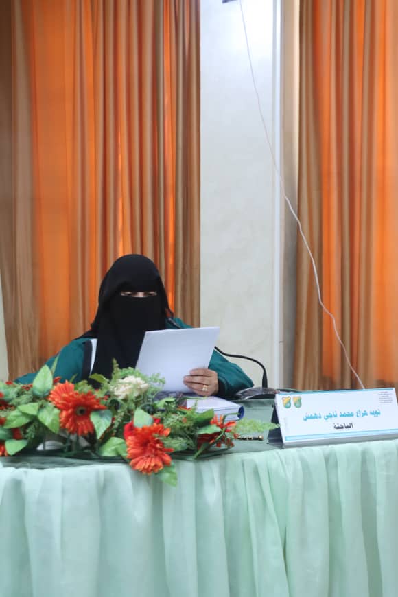 Master’s Degree Awarded to Researcher Tawbah Hazzaa Dahmash in Islamic Jurisprudence and Its Principles