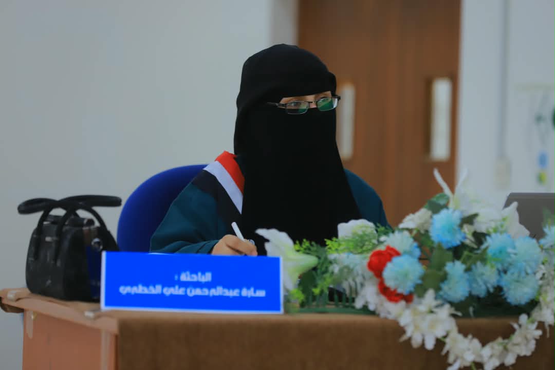 Master’s Degree Awarded to Researcher Sarah Al-Khatri in Islamic Studies