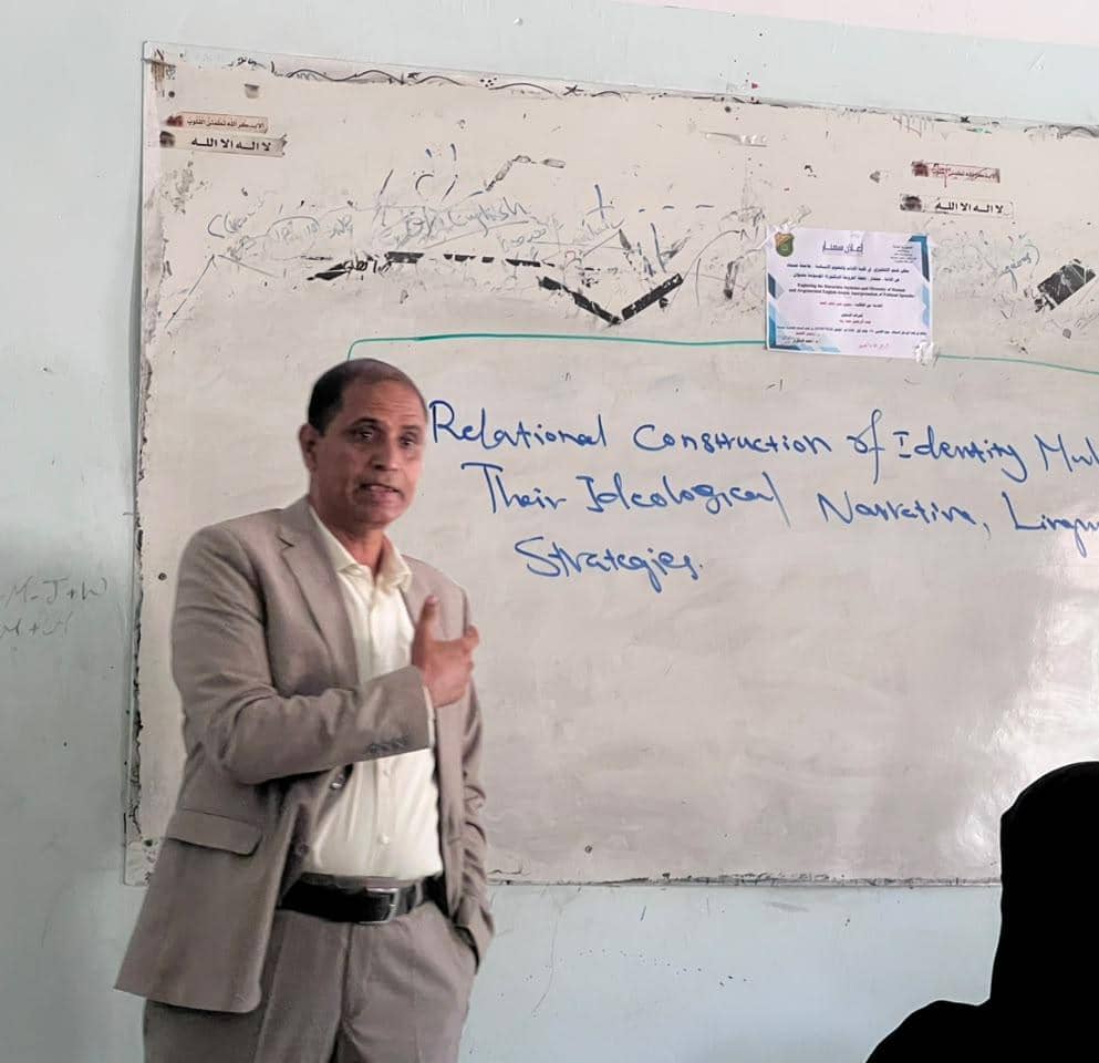 مناقشة خطة أطروحة دكتوراه المقدمة من الباحث محمدعبدالوهاب من كلية الآداب والعلوم الإنسانية
