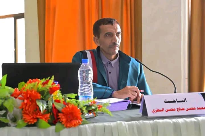 PhD Degree Awarded to Researcher Mohsen Al-Batri in Linguistics