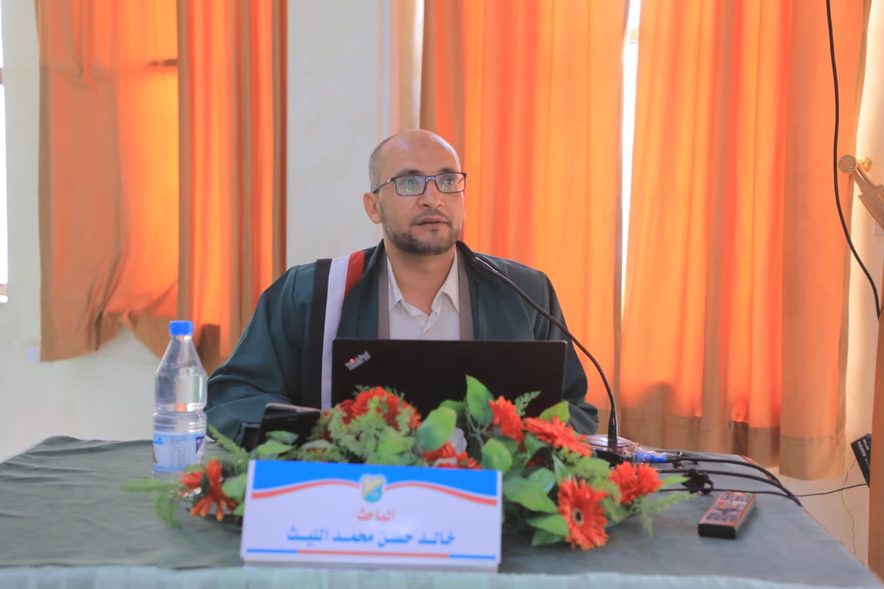 Master’s Degree Awarded to Researcher Khaled Hassan Mohammed Al-Laith in Integrated Water Resources Management