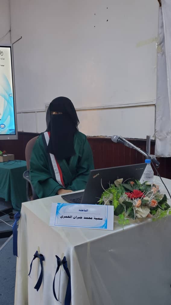 Master’s Degree Awarded to Researcher Somaya Mohammed Jibran in Science Curriculum and Teaching Methods