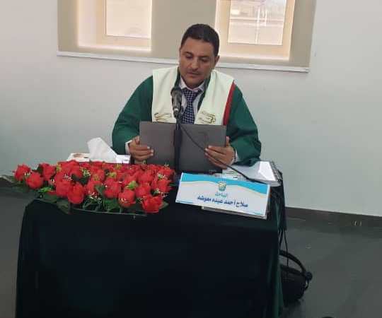 Master’s Degree Awarded to Researcher Salah Ahmed Muawadah in English Literature