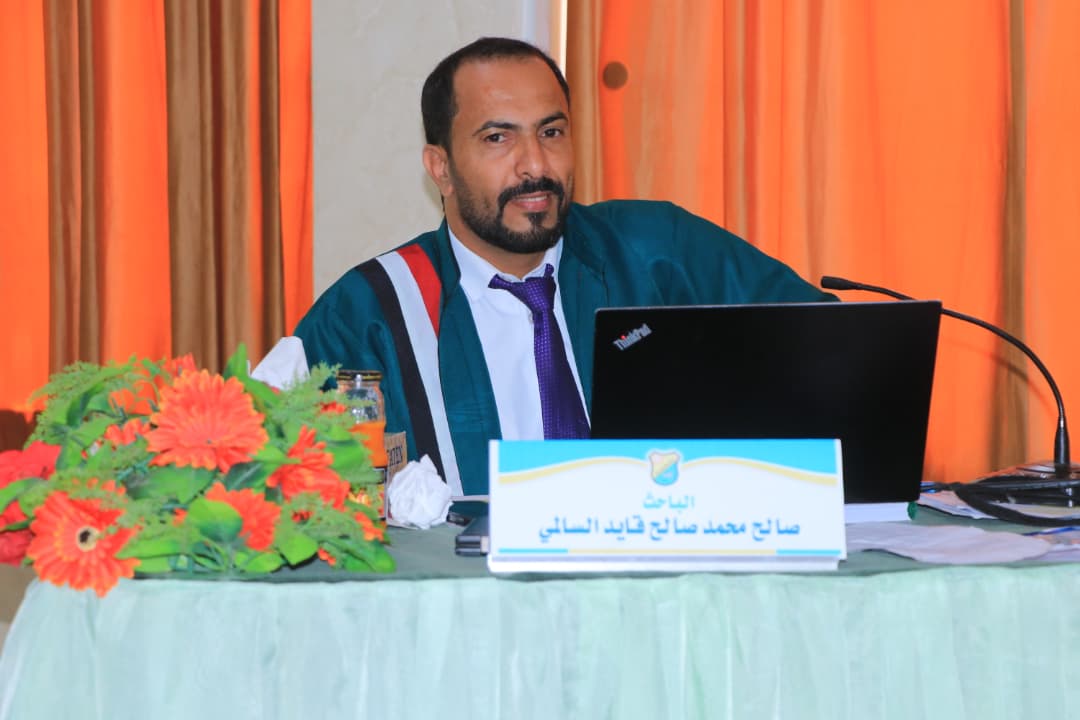 Master’s Degree Awarded to Researcher Saleh Mohammed Al-Salmi in English Literature
