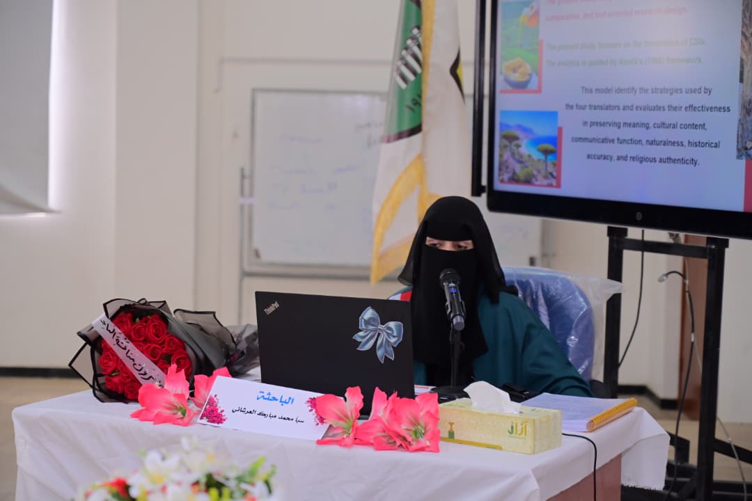 Master’s Degree Awarded to Researcher Saba'a Mohammed Al-Arashani in Translation