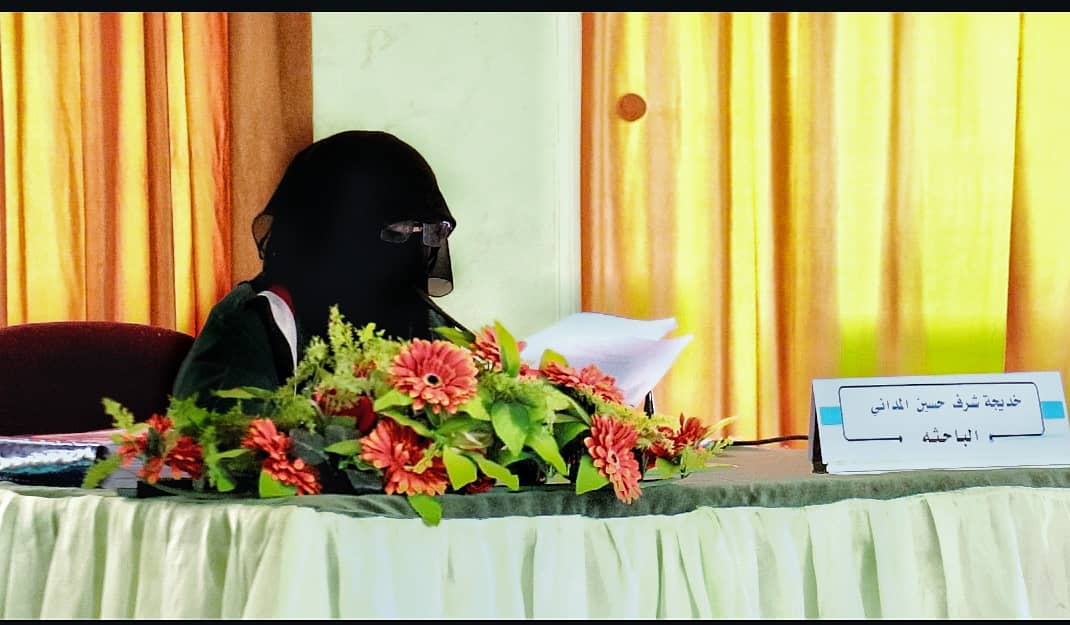 Master’s Degree Awarded to Researcher Khadija Sharaf Hussein in Tafsir and Qur’anic Sciences