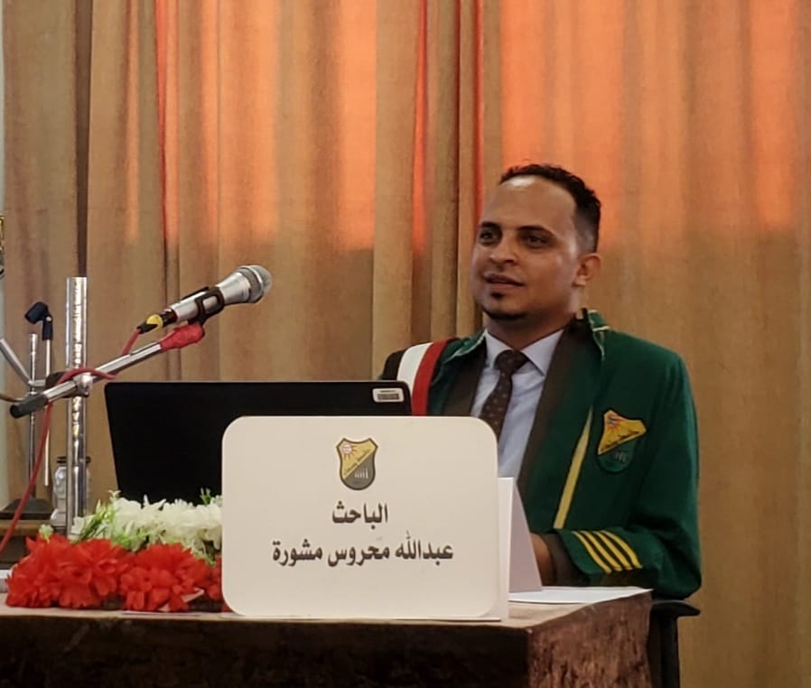 PhD Degree Awarded to Researcher Abdullah Mahrous Mashourah in Knowledge Technologies