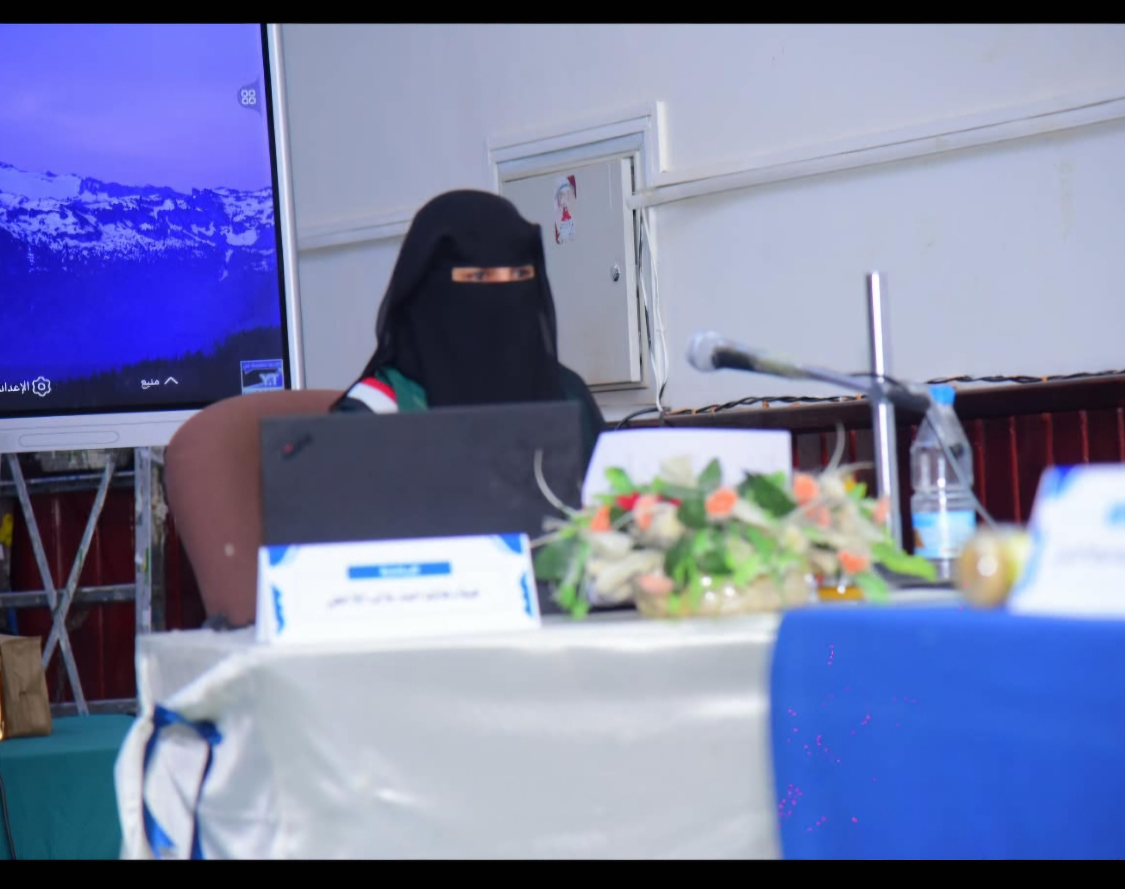 Master’s Degree Awarded to Researcher Haifa Hashim Al-Lahji with Distinction in Educational Administration and Planning