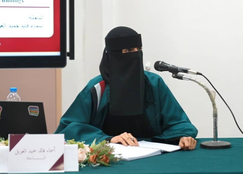 Master’s Degree Awarded to Researcher Asmaa Al-Ghuwail with Distinction in Food Science and Nutrition