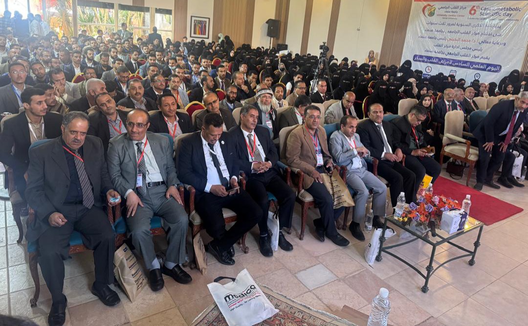 مركز القلب والقسطرة بجامعة صنعاء ينظم اليوم العلمي السادس لأمراض القلب والأيض