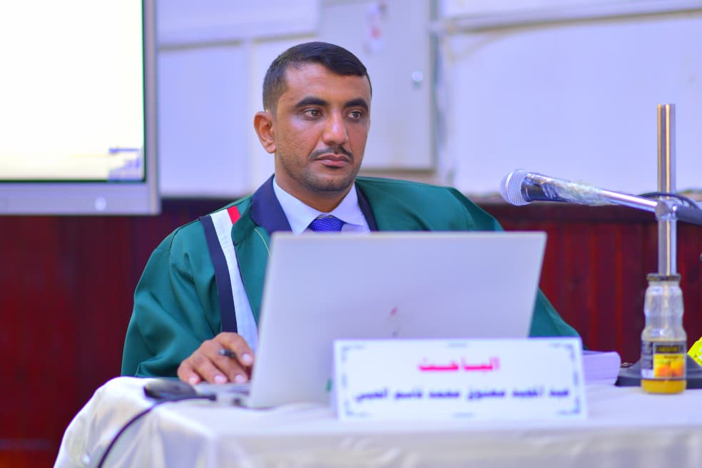 الماجستير بامتياز للباحث عبدالمجيد الحيي في العلوم السياسية