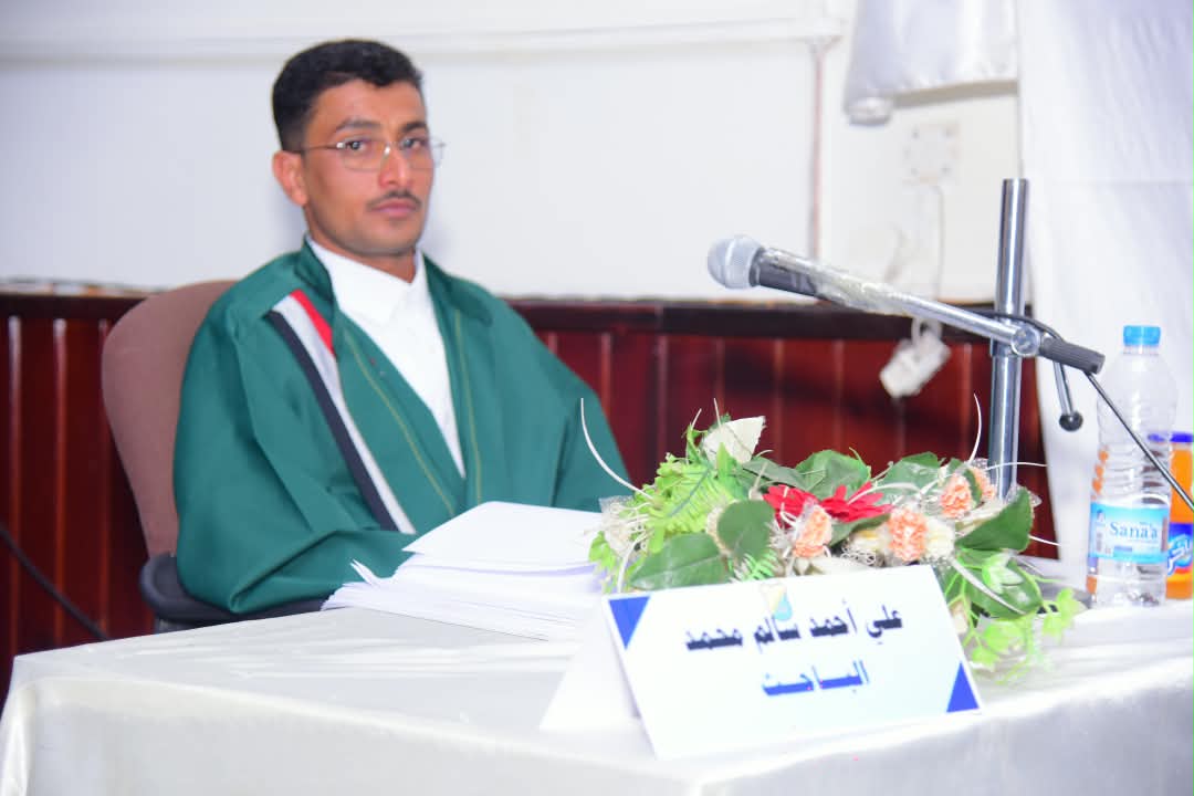 الباحث/ علي أحمد سالم محمد ينال درجة الماجستير من كلية التربية.
